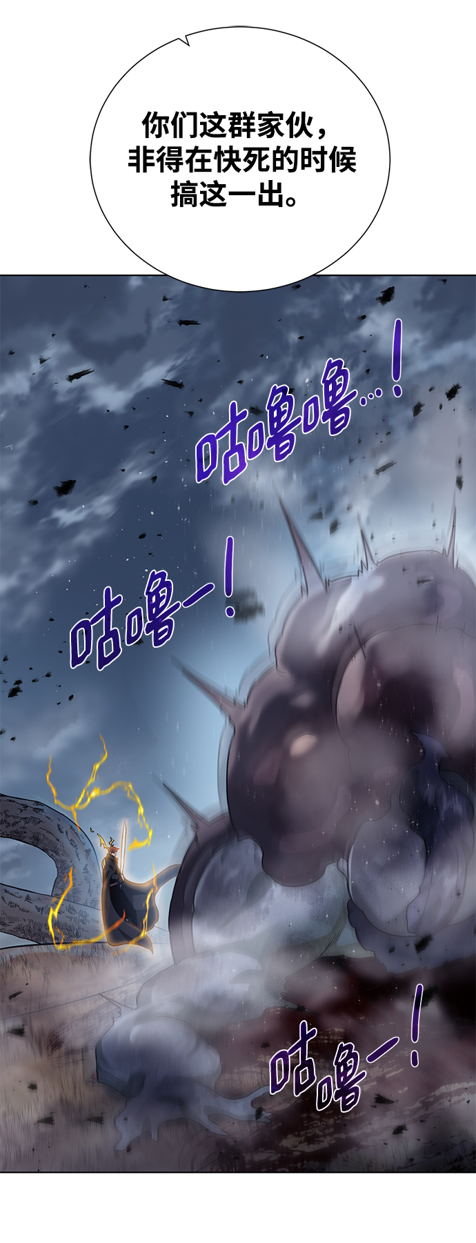 第 71 页