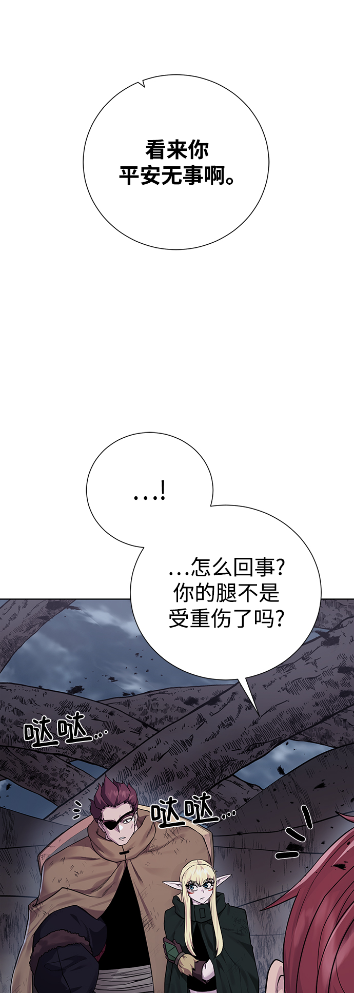 第 59 页