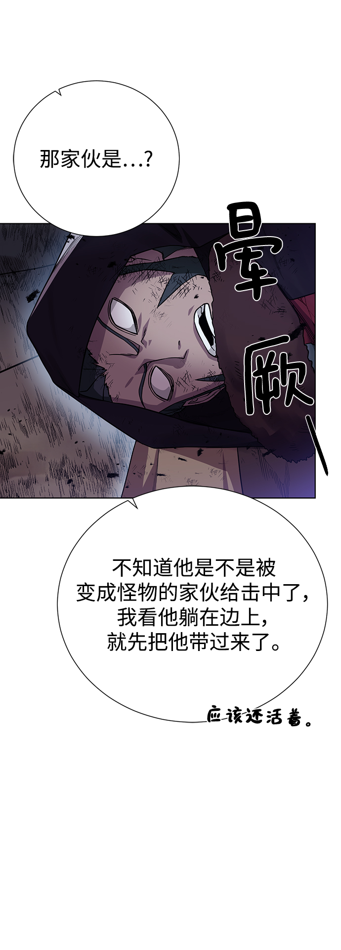 第 61 页