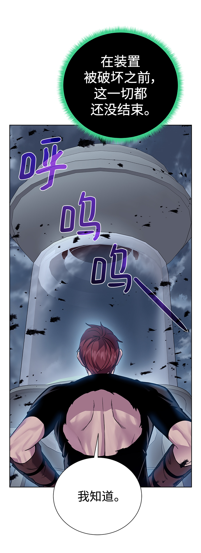 第 67 页