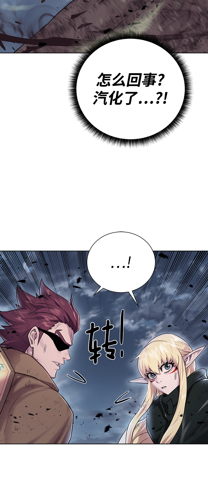 第 72 页