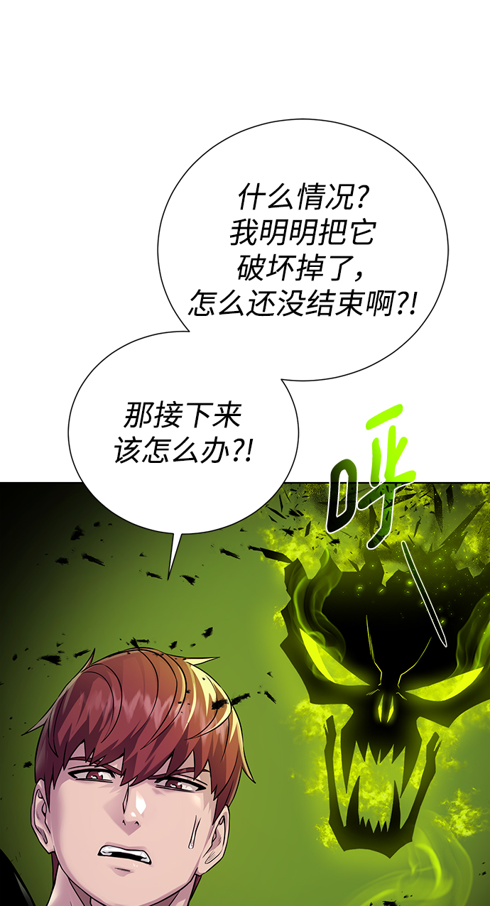 第 74 页