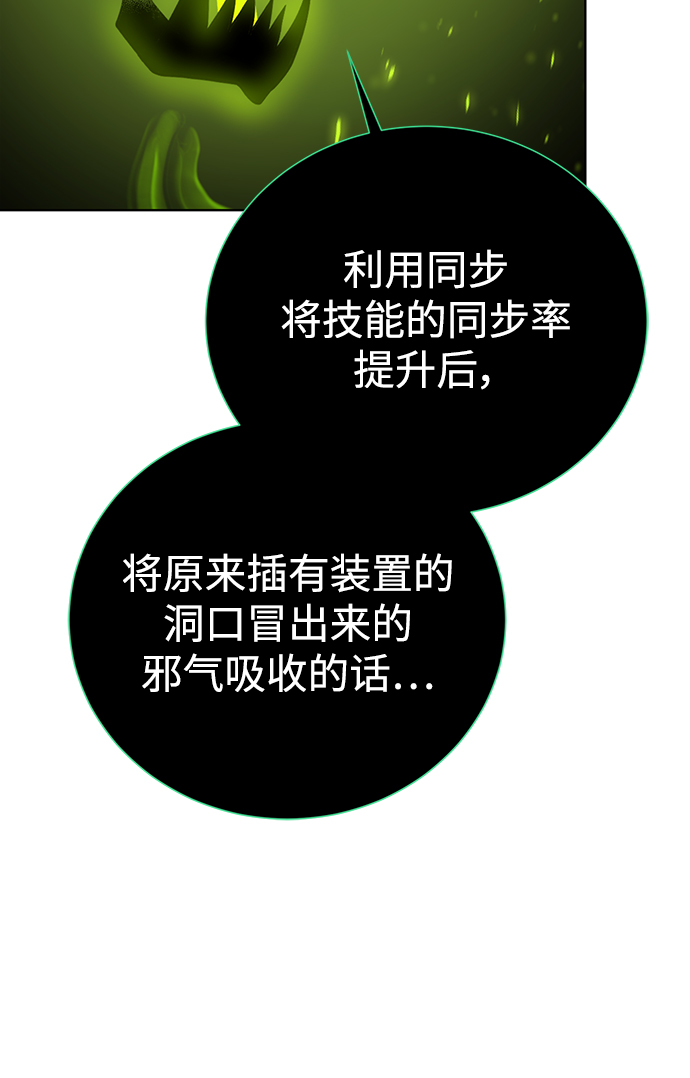 第 77 页