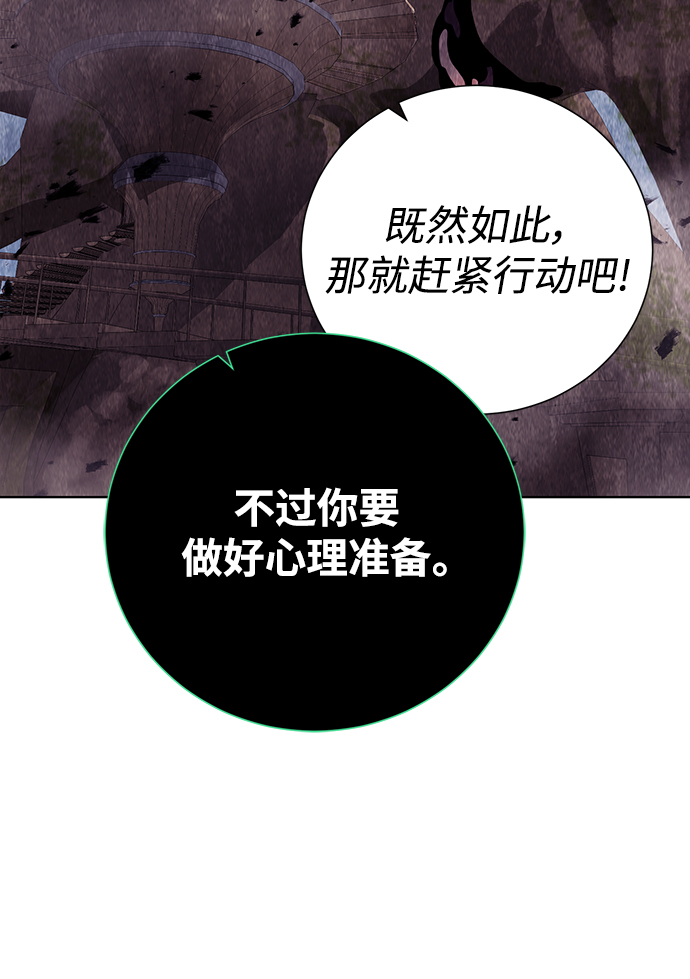 第 79 页