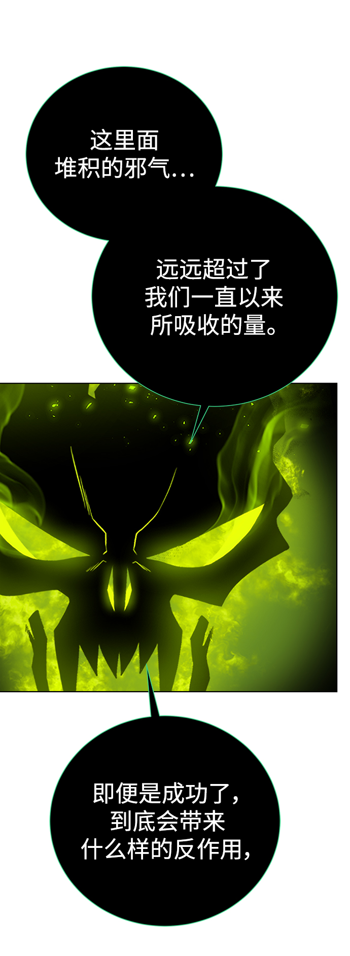 第 80 页