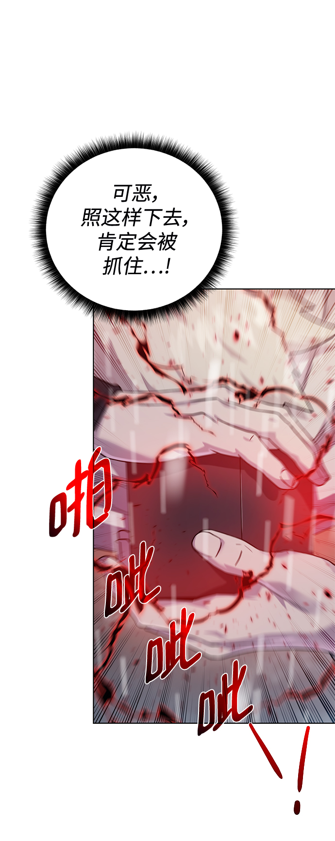 第 69 页