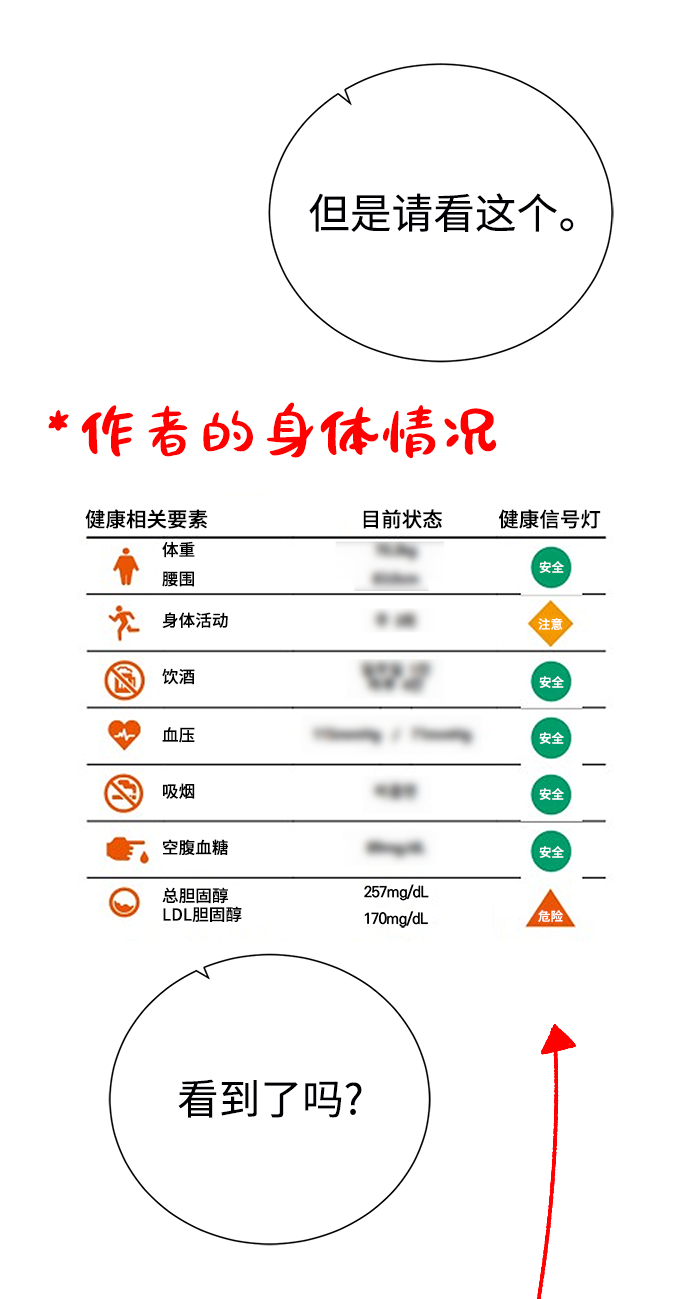 第 85 页