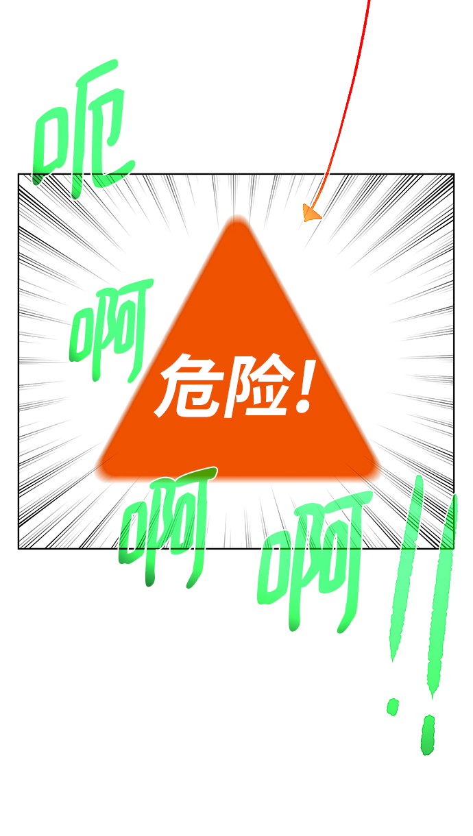 第 86 页