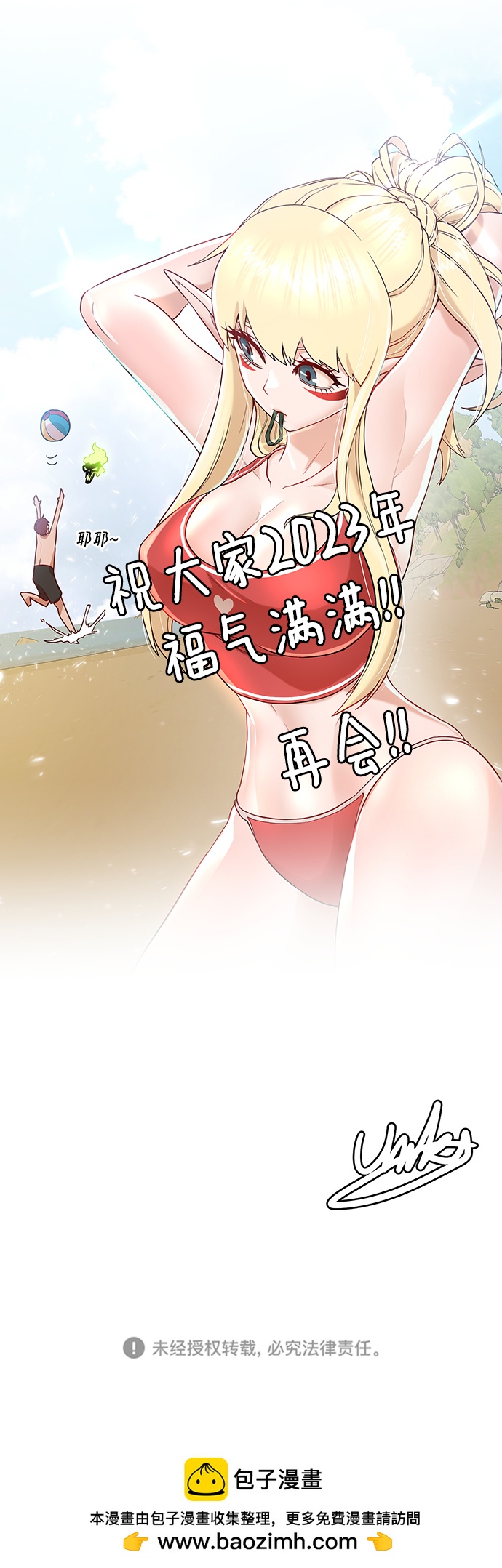 第 89 页