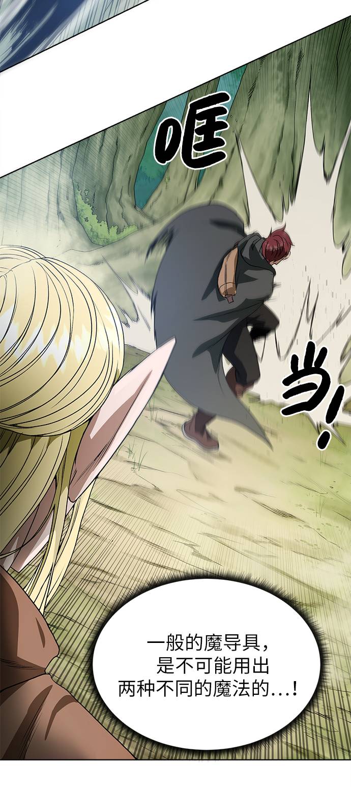 第 76 页