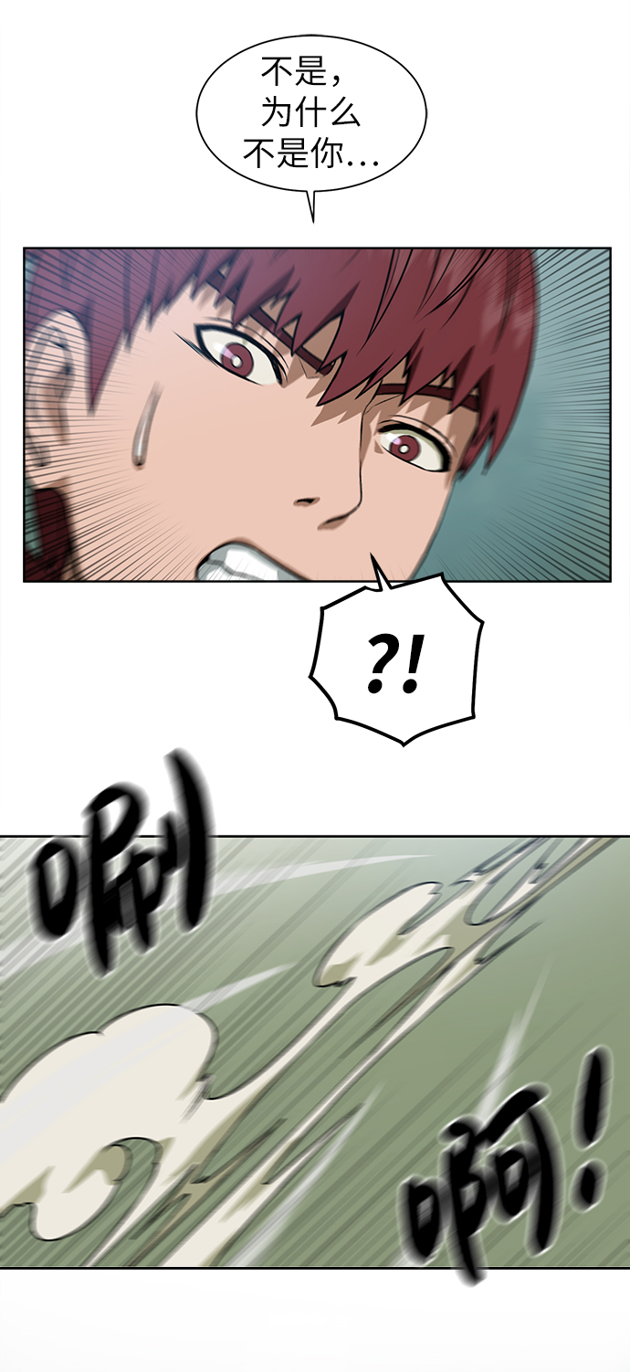 第 86 页