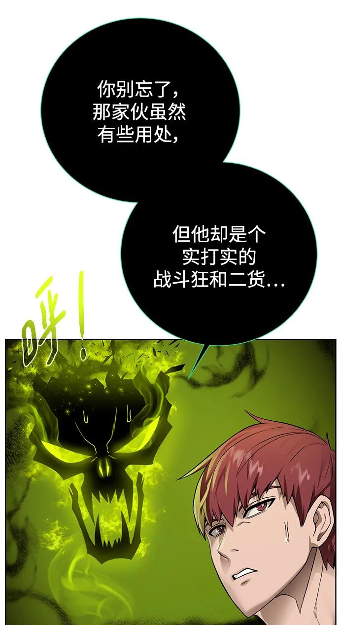 第 67 页
