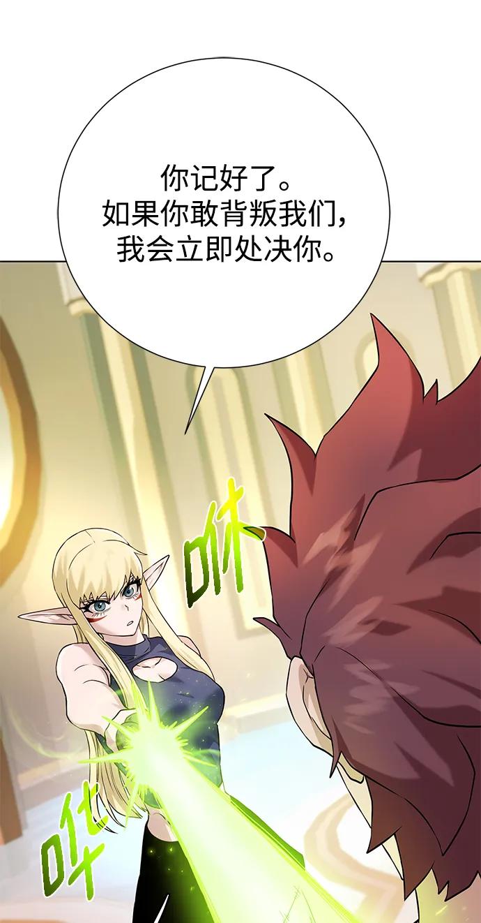 第 74 页