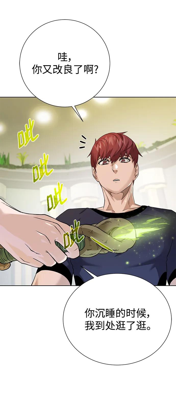 第 77 页