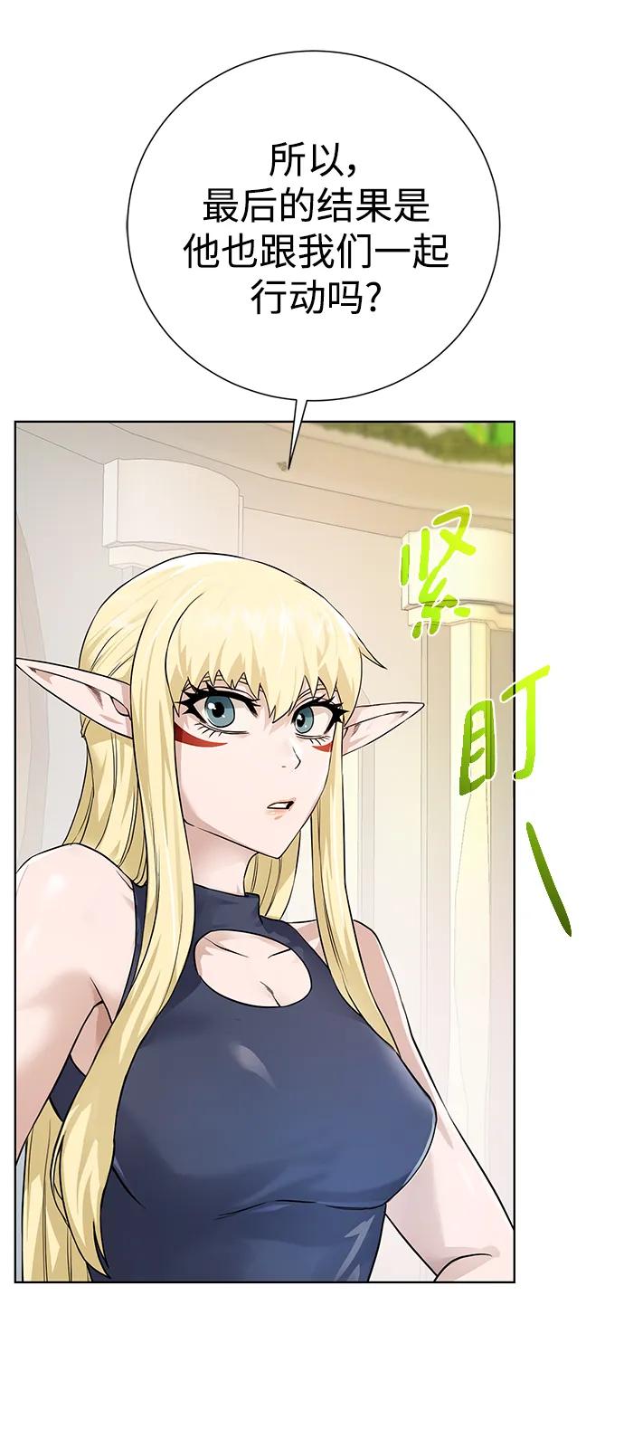 第 79 页