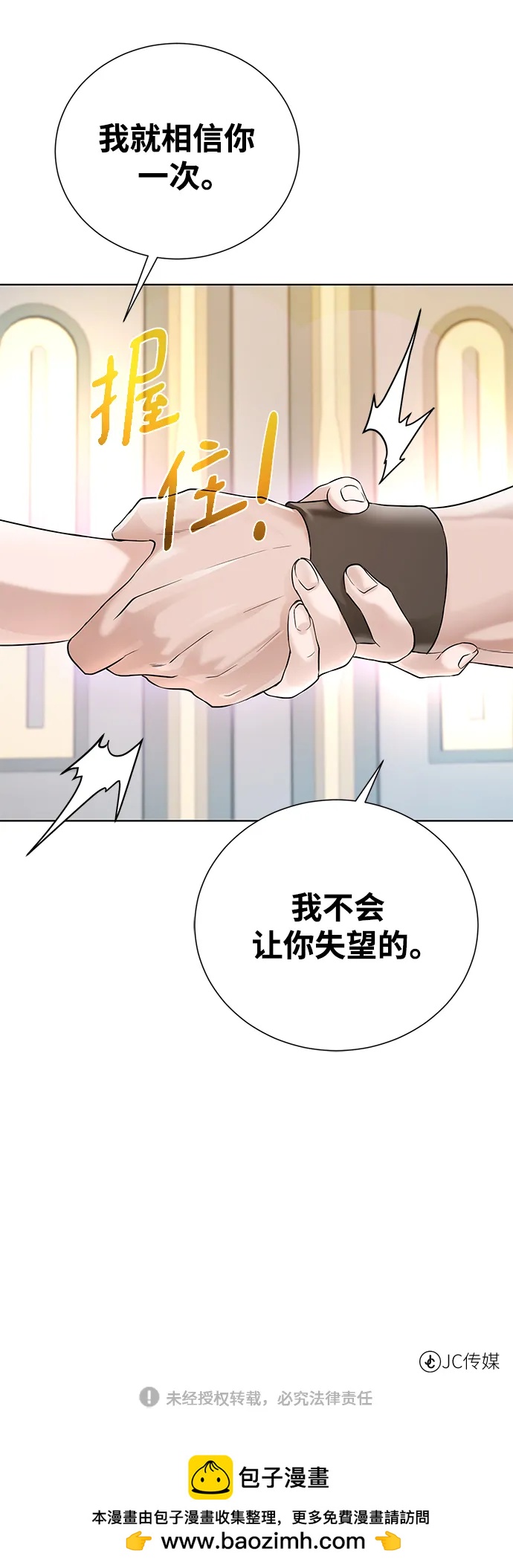 第 82 页