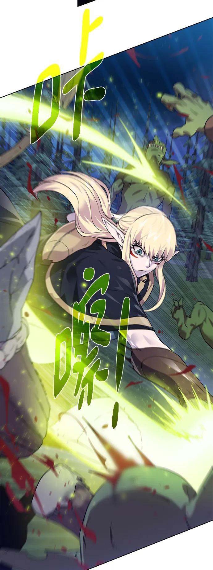 第 70 页