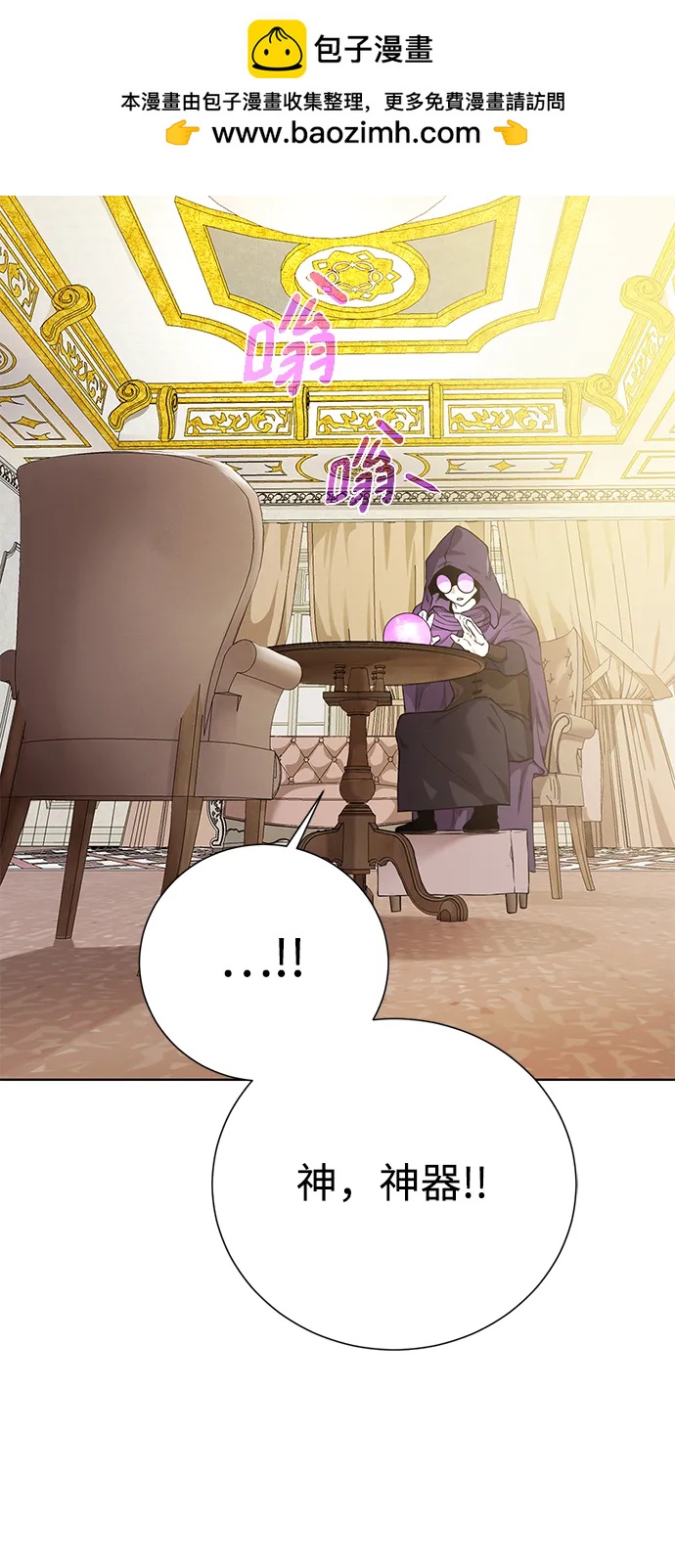 第 72 页