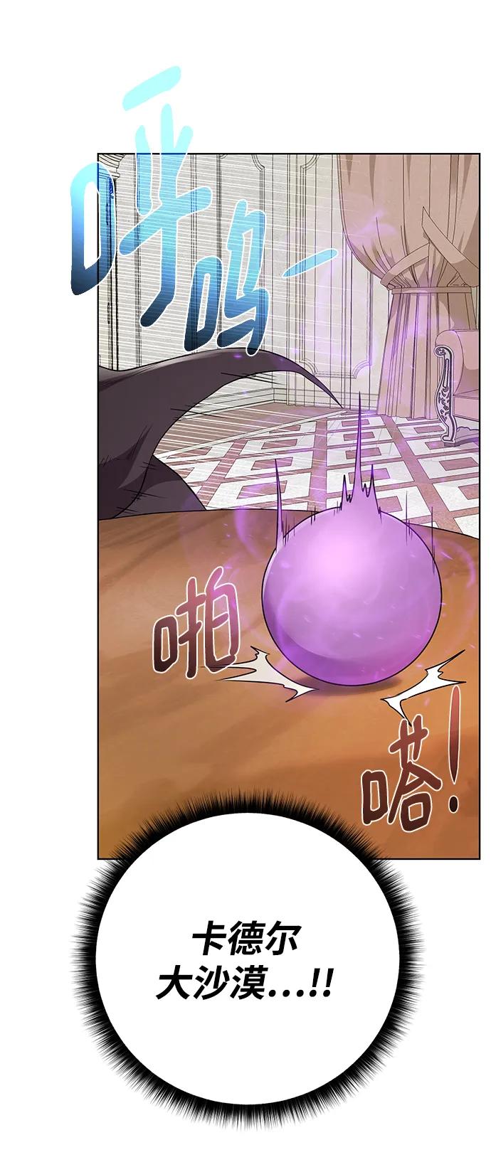 第 77 页