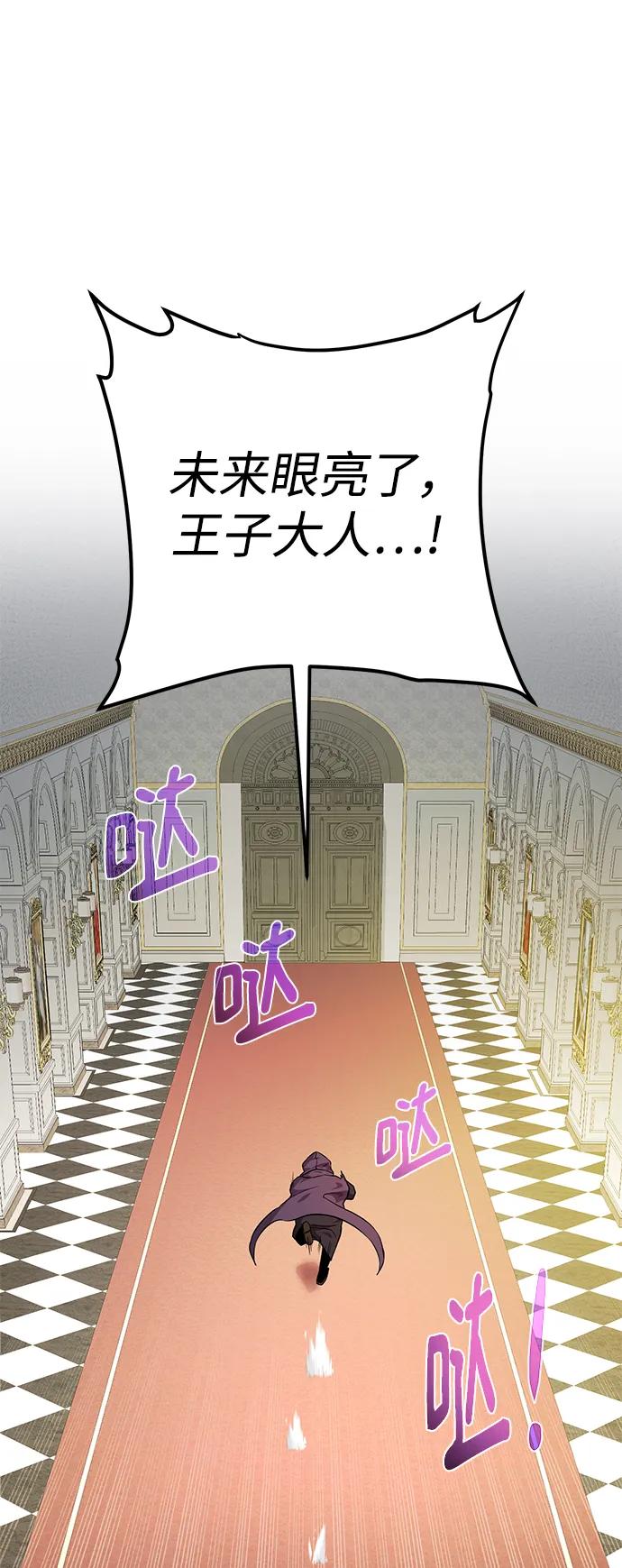 第 78 页