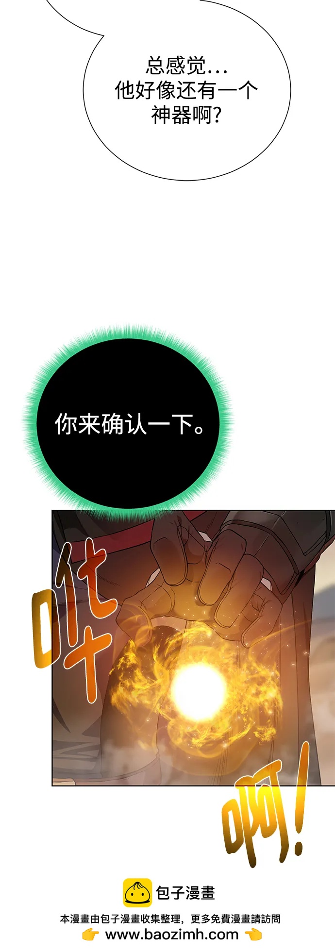 第 50 页