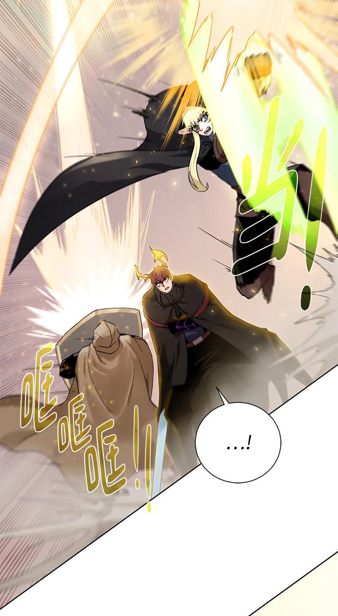 第 70 页