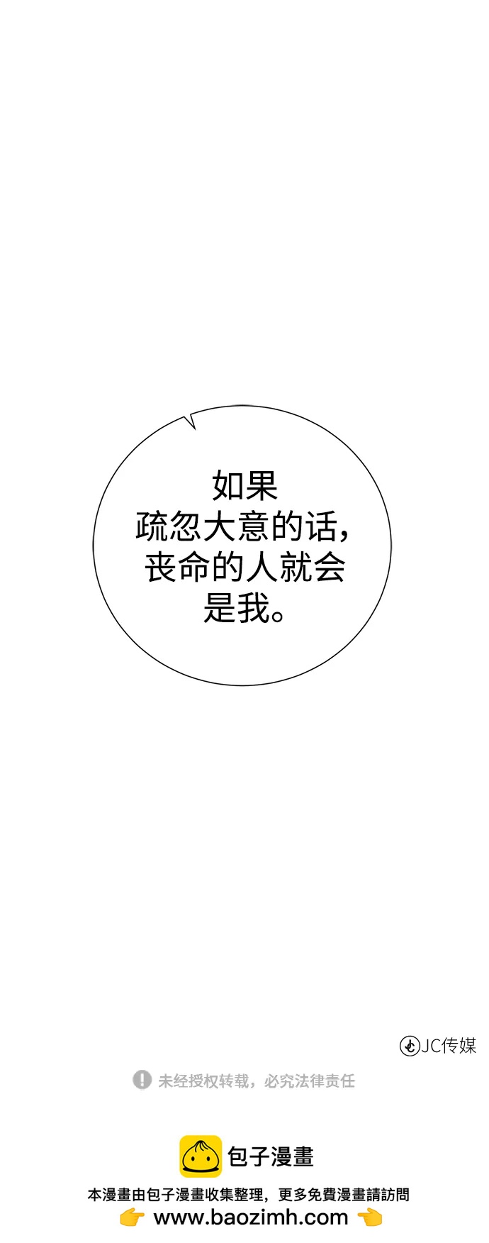 第 83 页