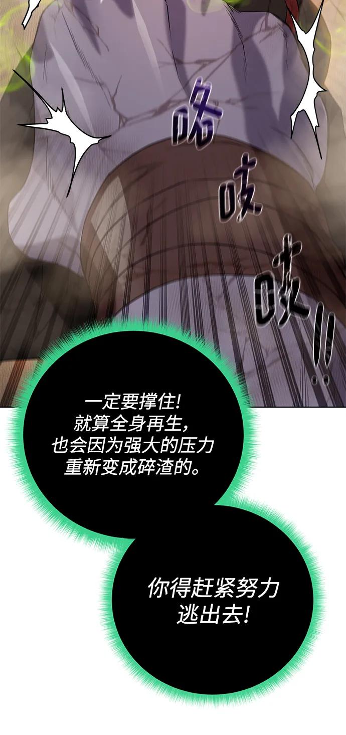 第 77 页