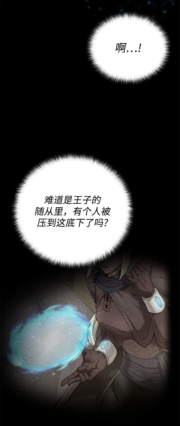 第 84 页