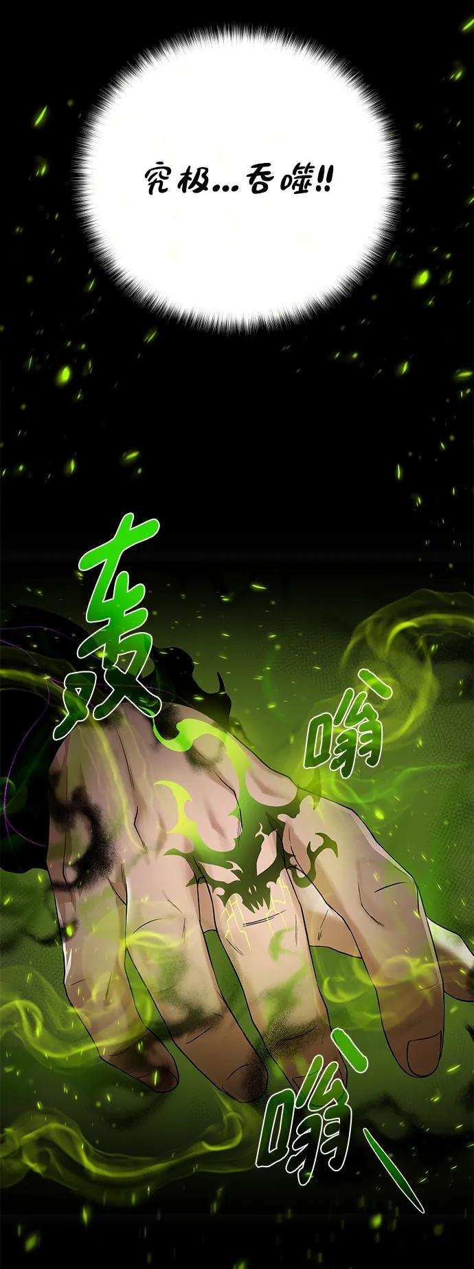 第 86 页