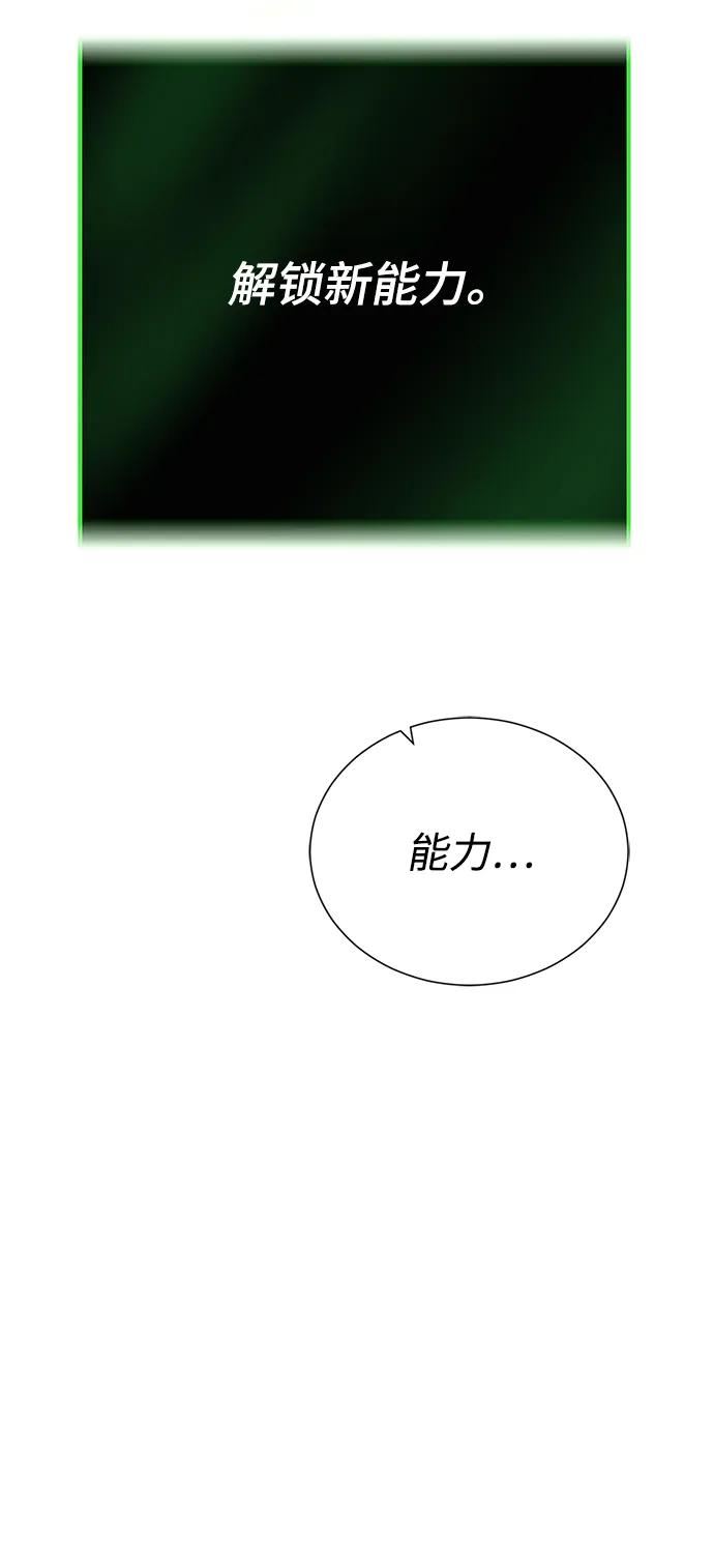 第 88 页