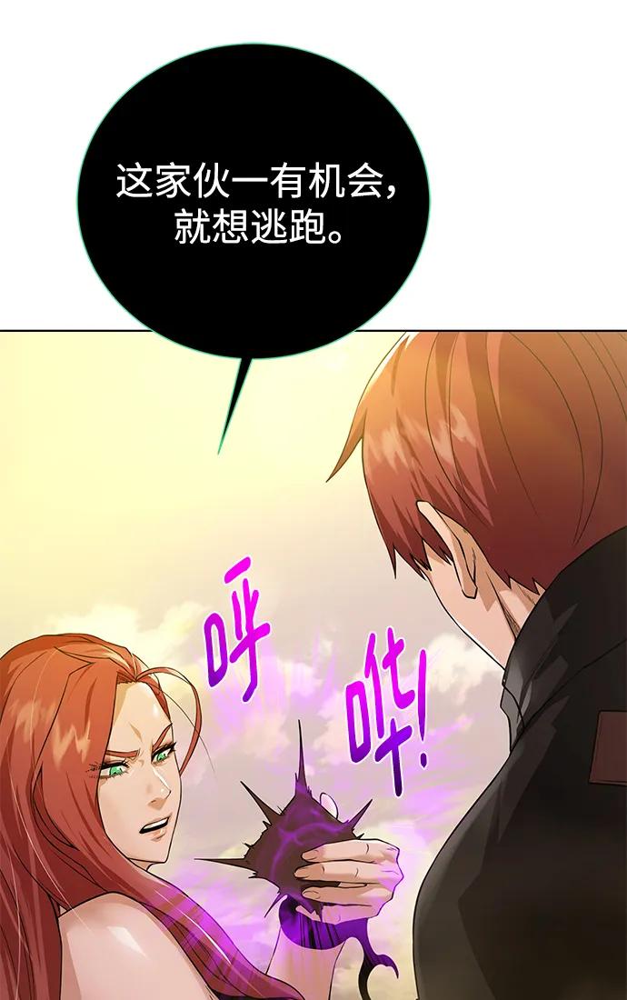 第 85 页