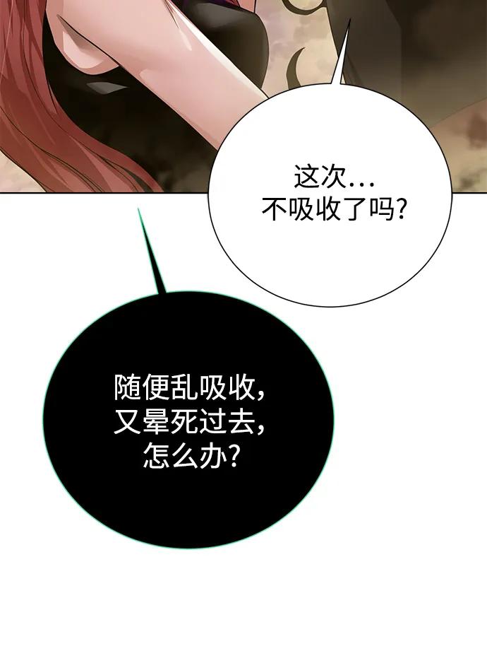 第 86 页