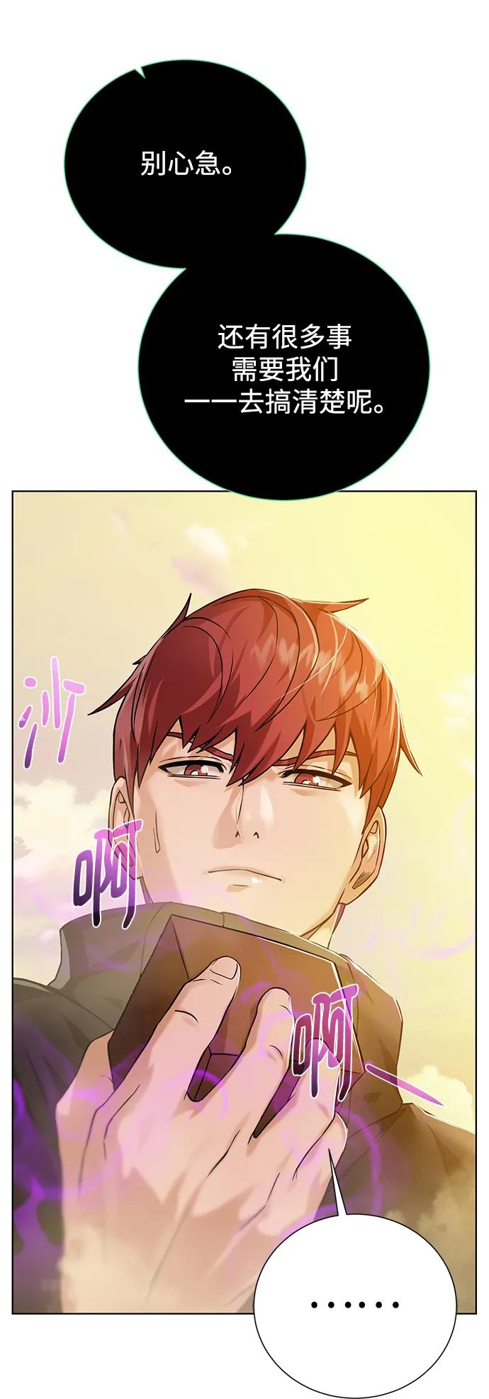 第 87 页