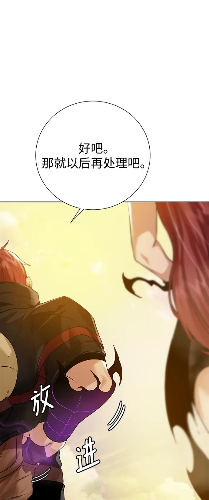 第 88 页