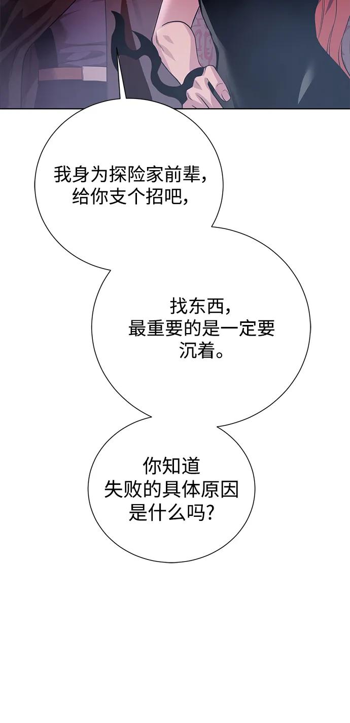 第 70 页