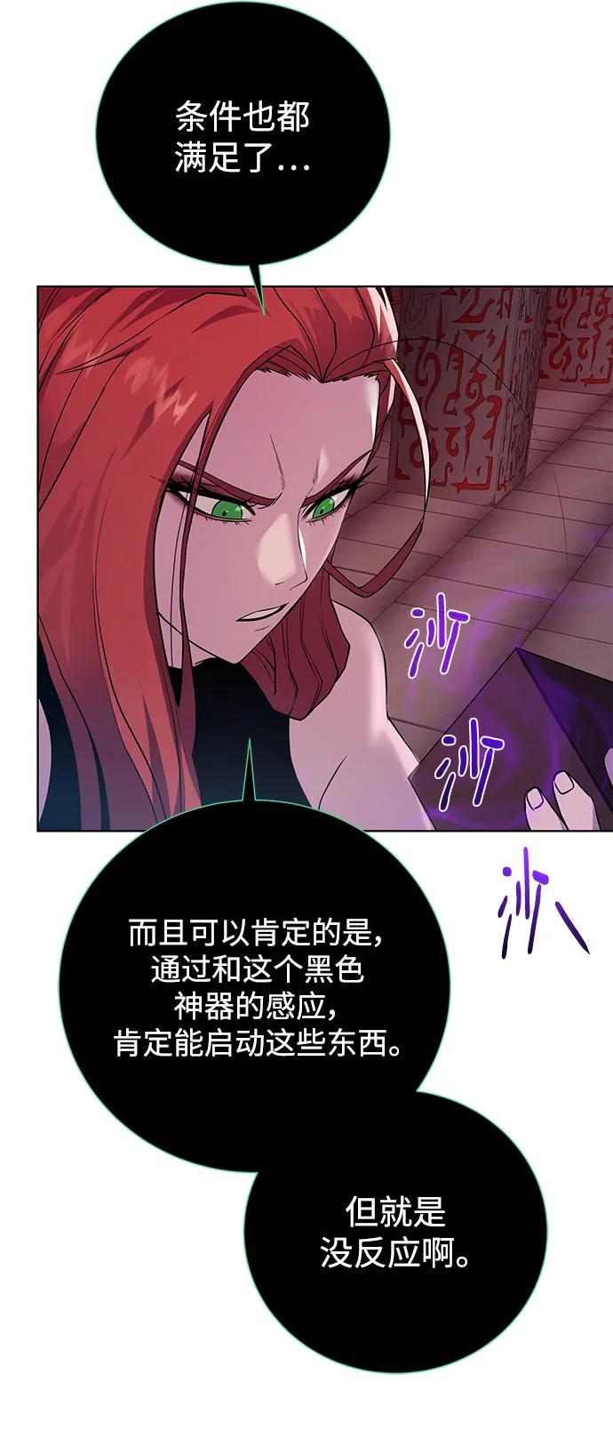第 71 页