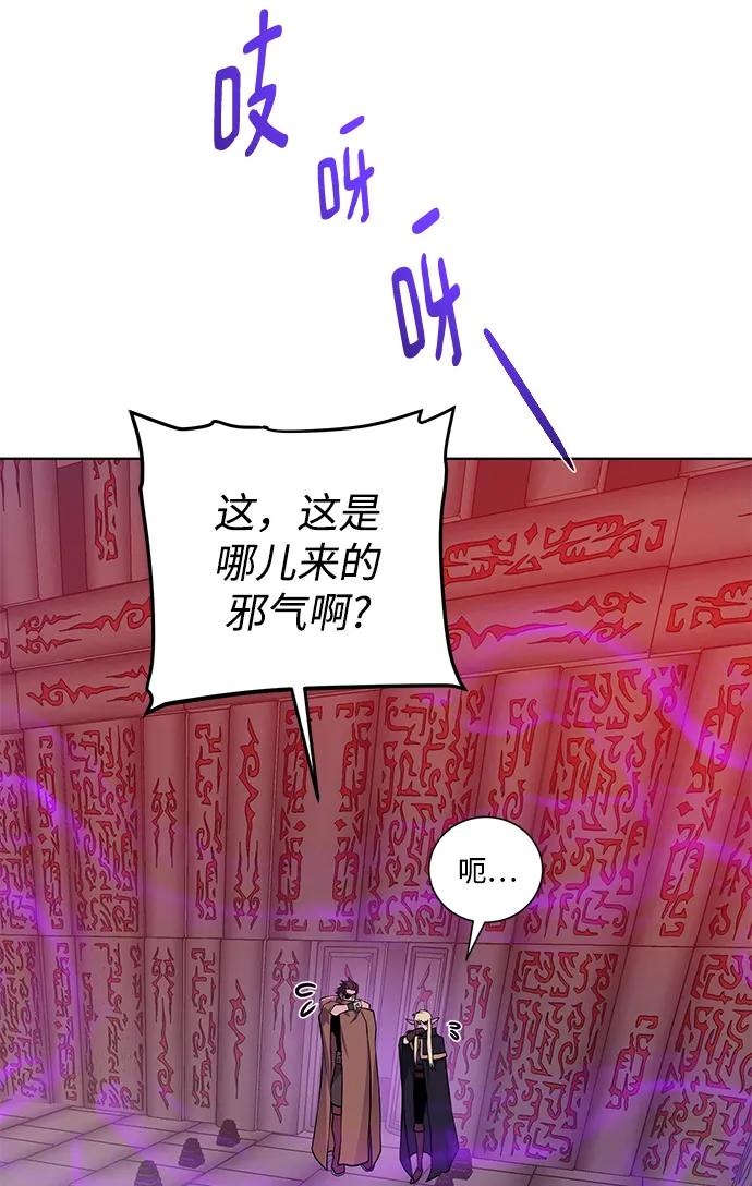 第 81 页