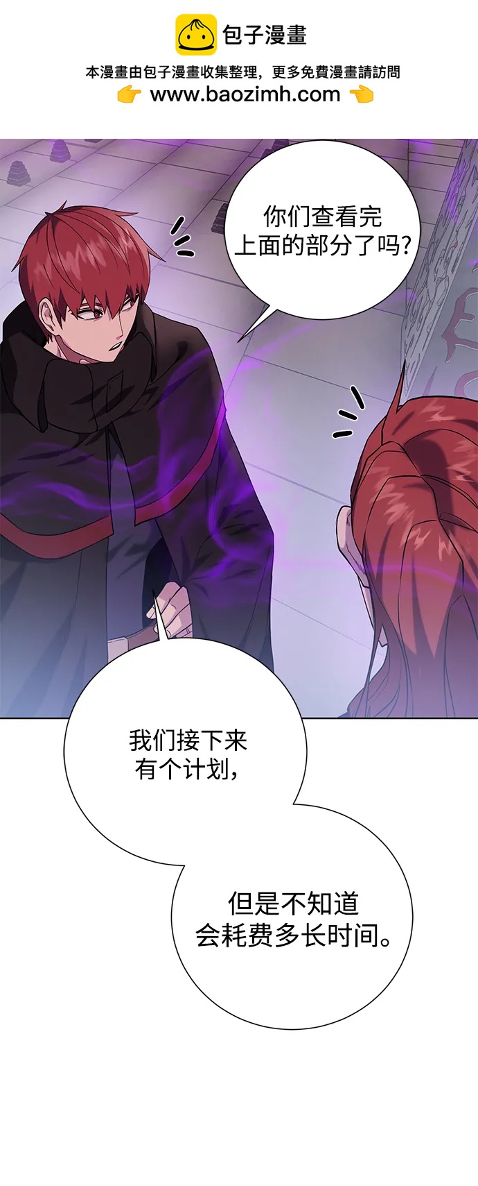 第 82 页