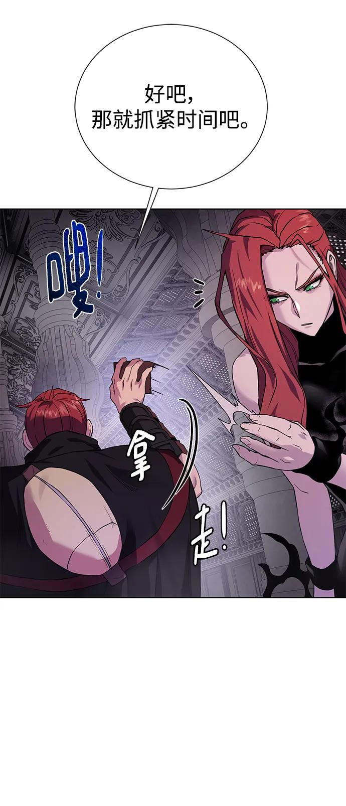 第 66 页