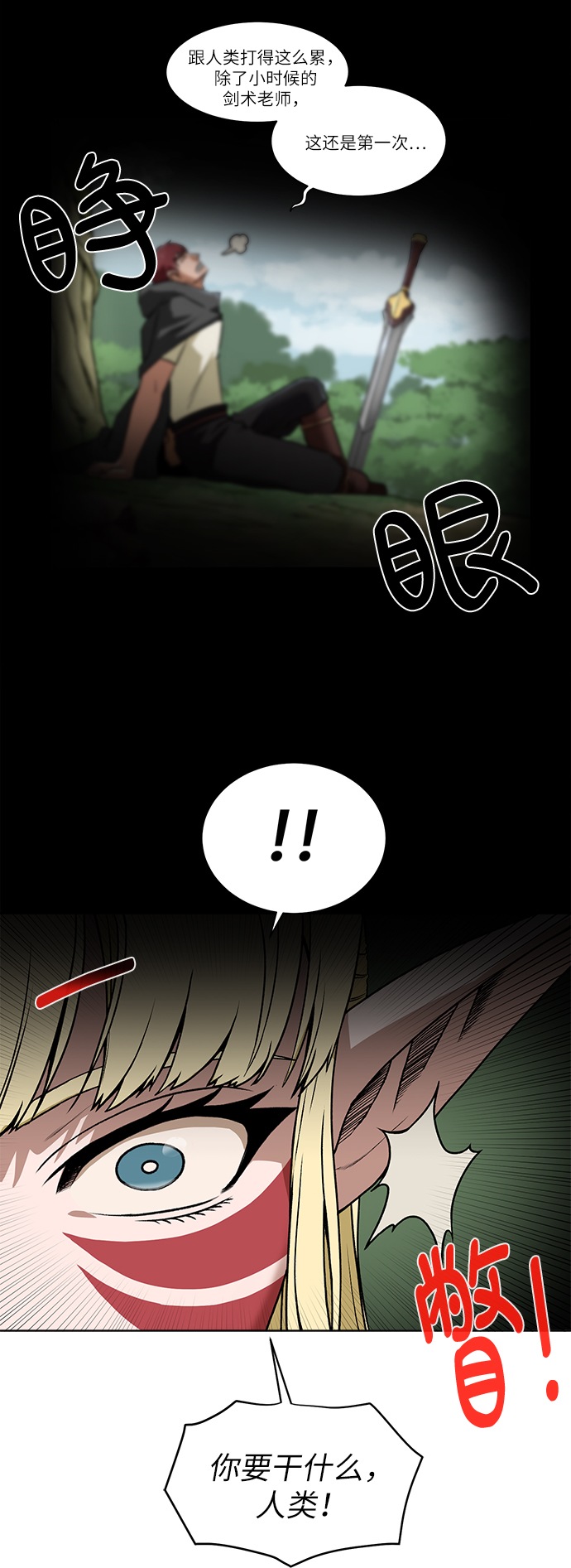 第 38 页