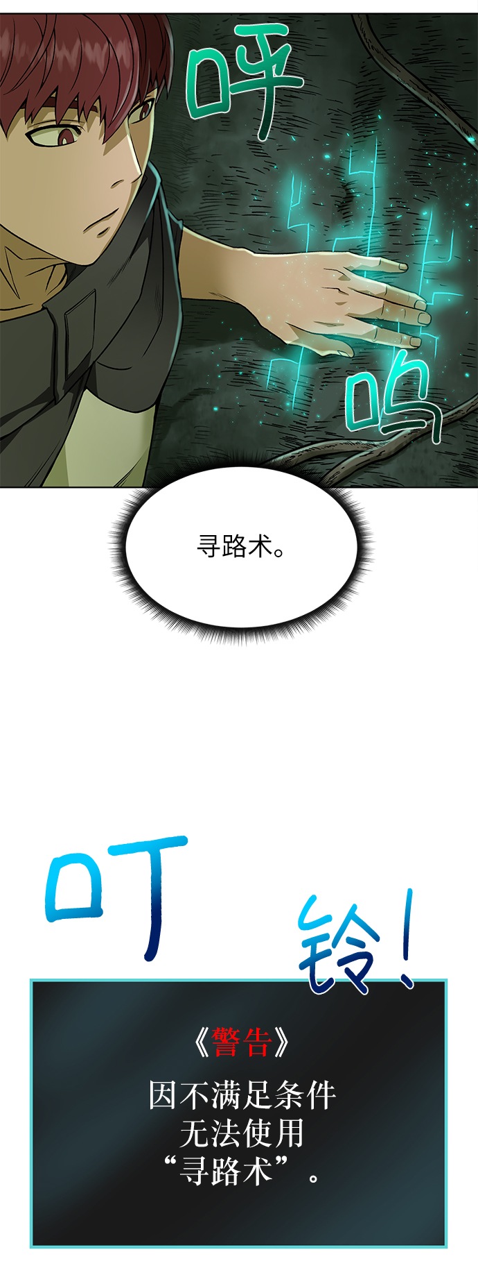 第 60 页