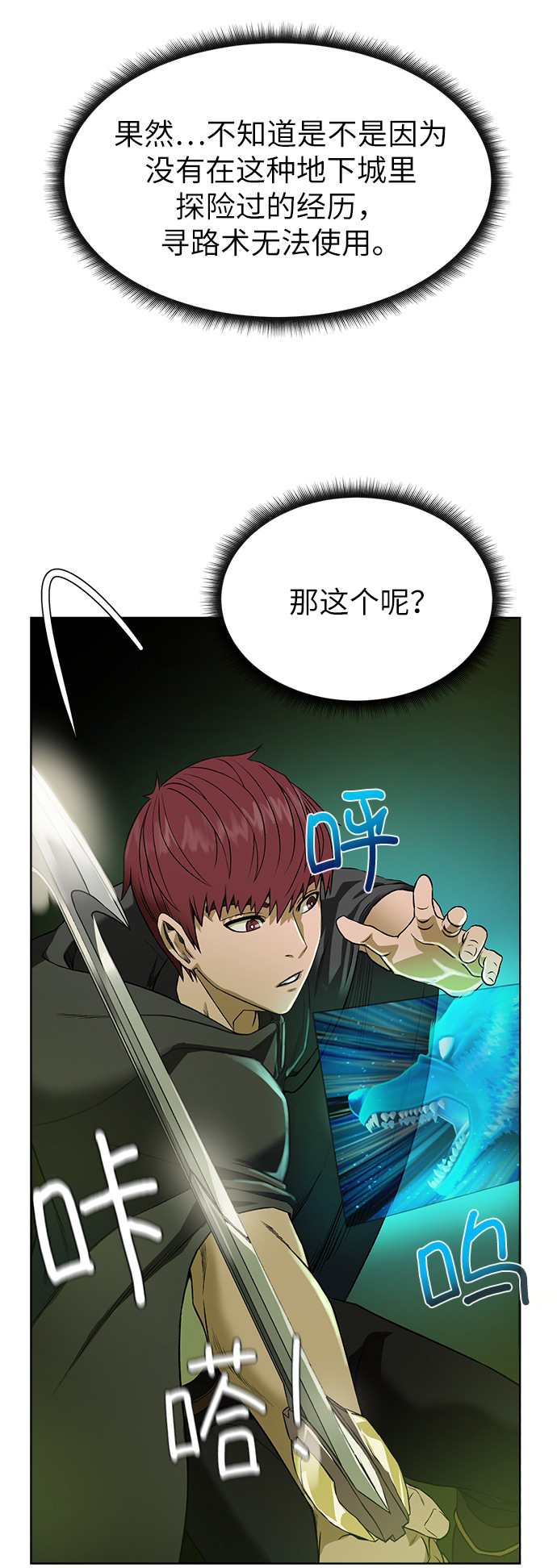 第 61 页