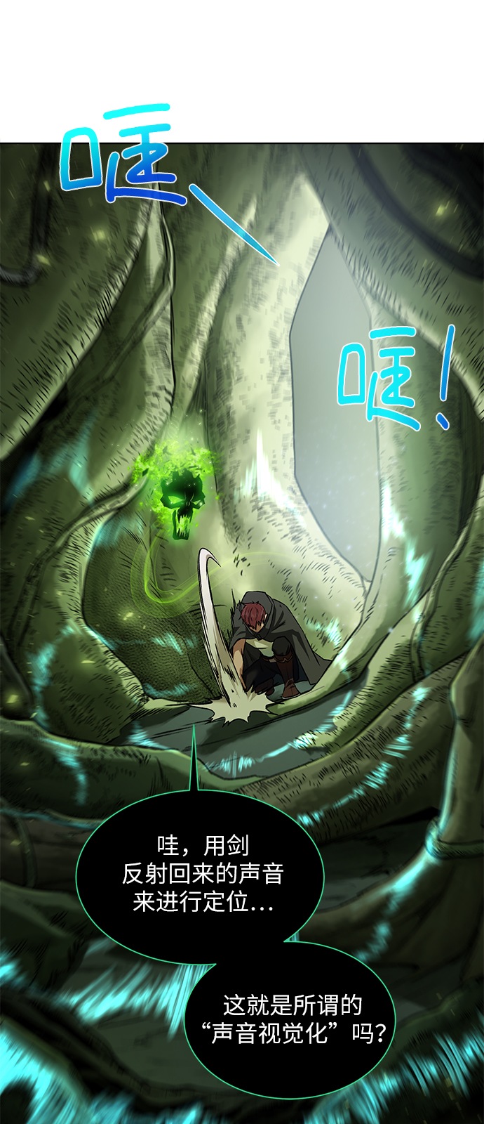第 63 页