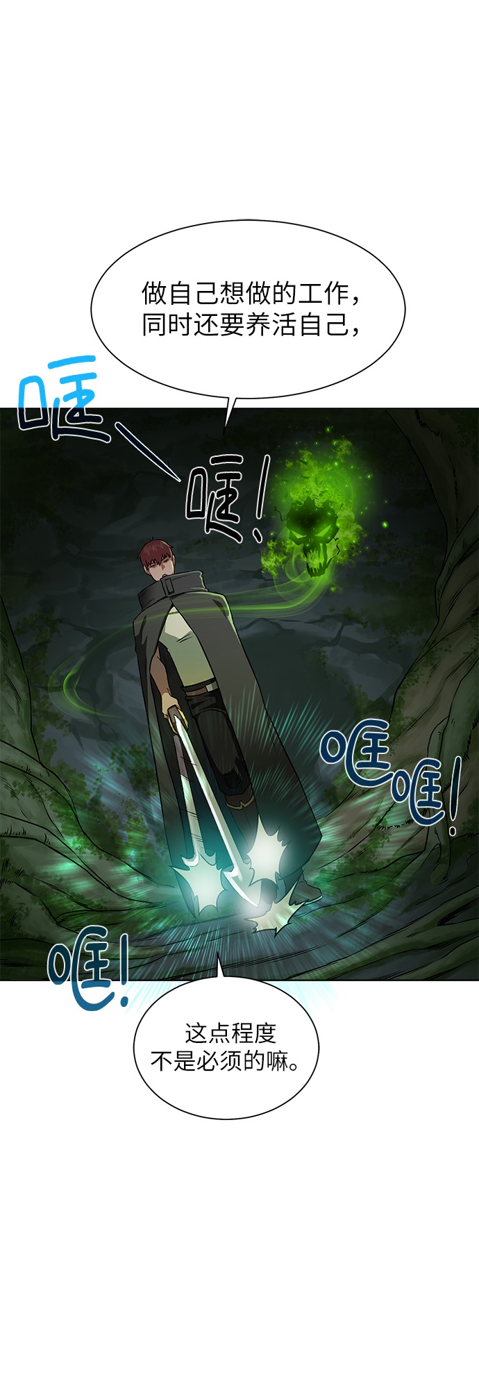 第 66 页