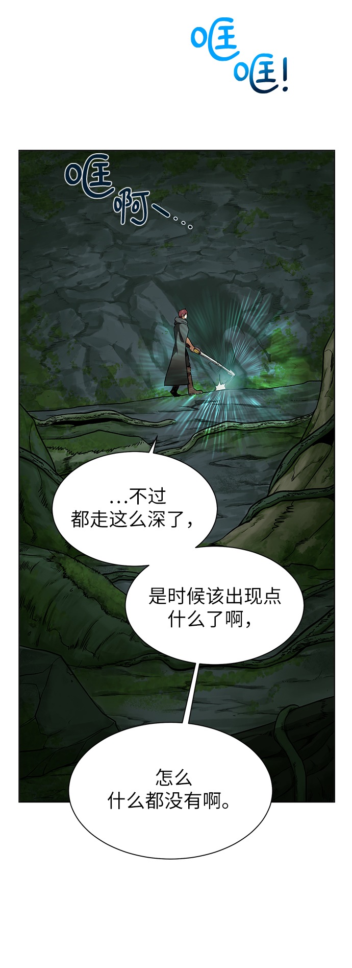 第 67 页