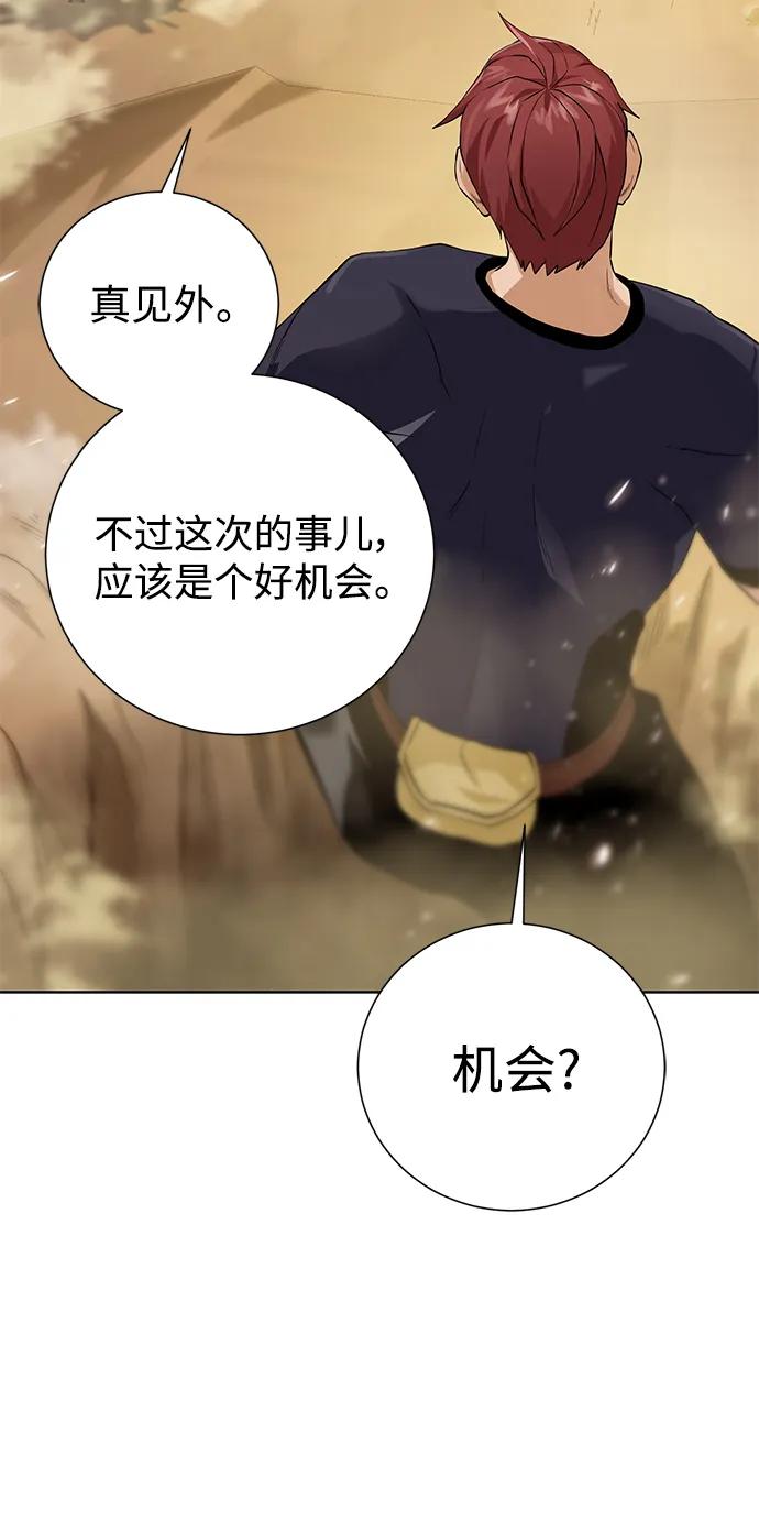第 74 页