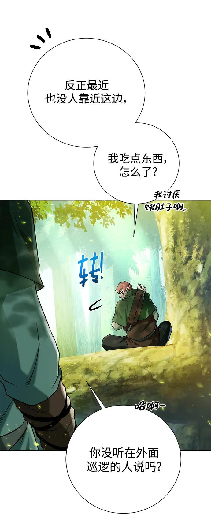 第 79 页
