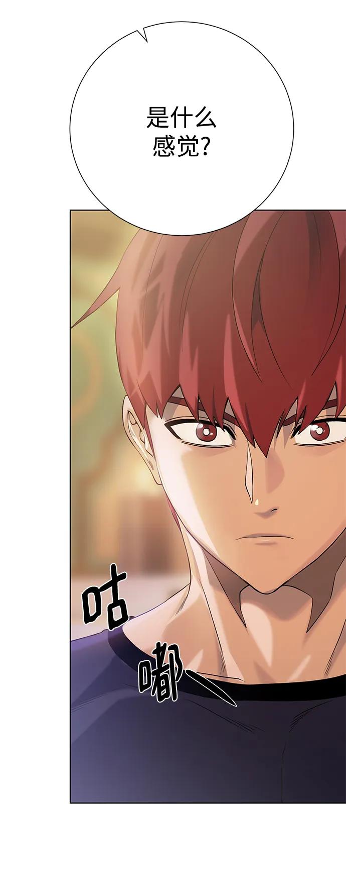 第 65 页