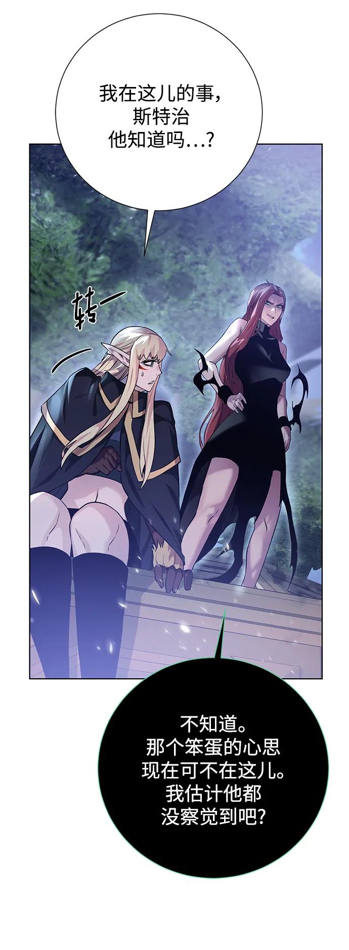 第 71 页
